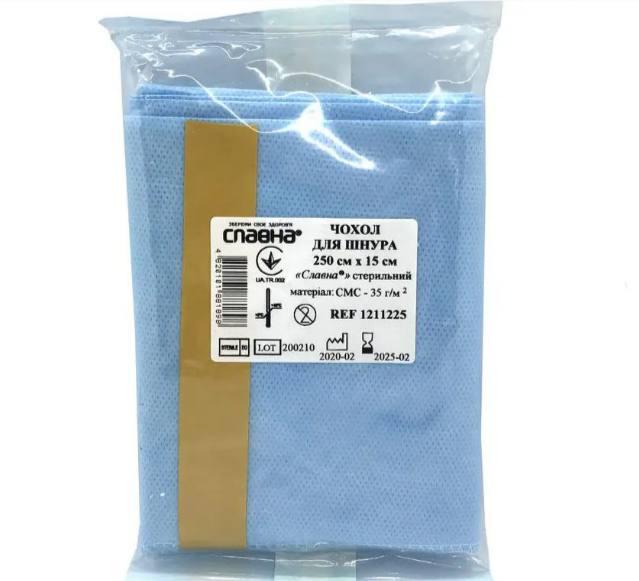 Чохол для шнура 250см х 15см «Славна®» (СМС - 35 г/м2) стерильний